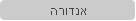 אנדורה